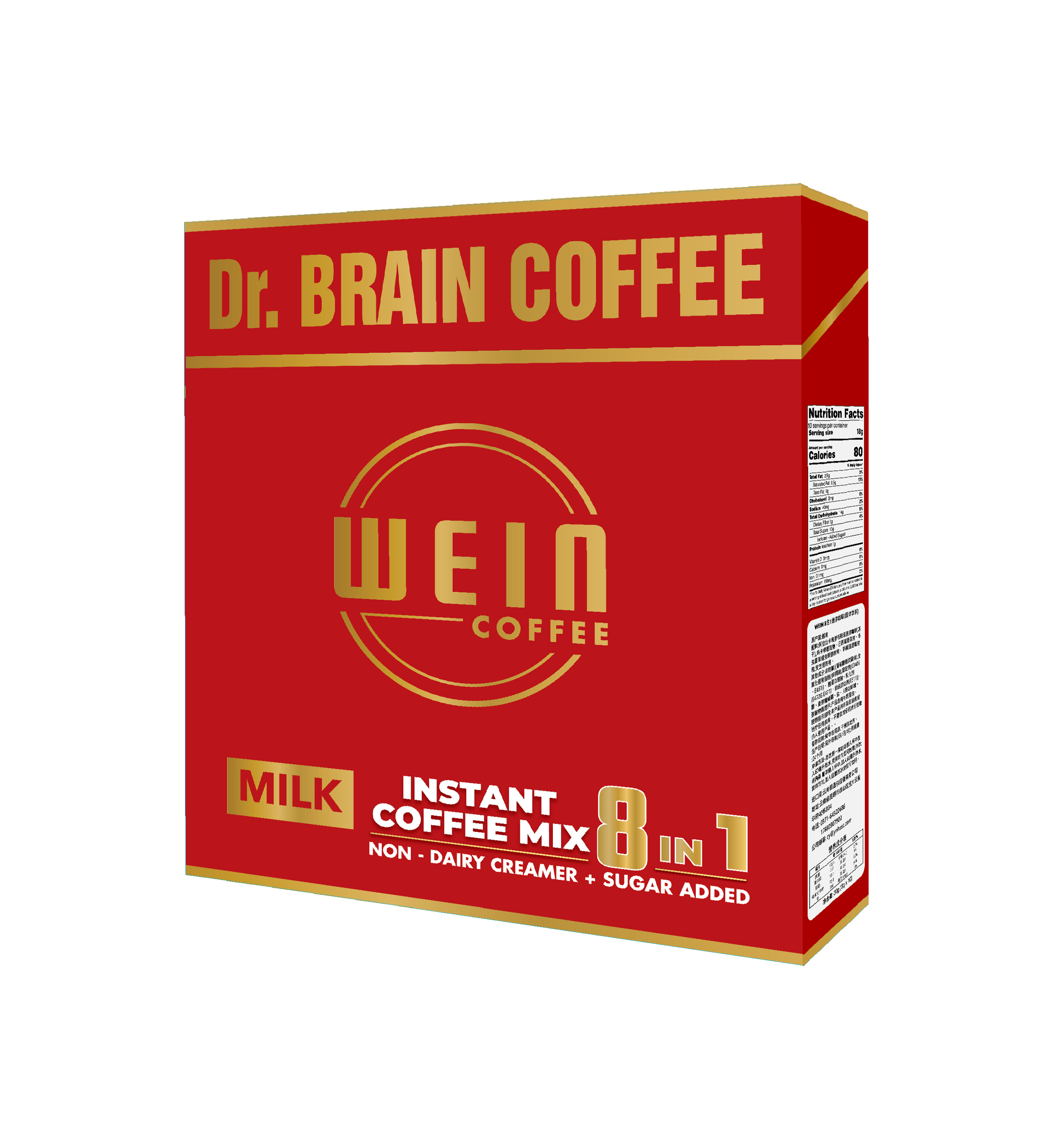 DR. BRAIN COFFEE 8 IN 1 - BOOST BRAIN POWER  - MILK COFFEE 8 IN 1